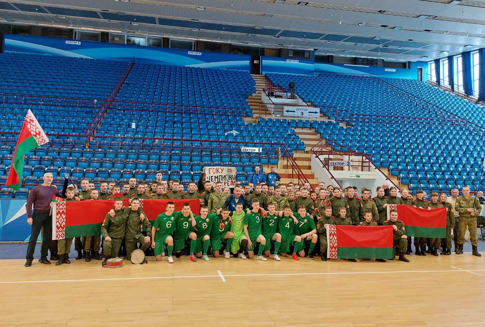 спартакиада союзного государства защитник отечества. спартакиада союзного государства защитник отечества. спартакиада союзного государства защитник отечества. спартакиада союзного государства защитник отечества. спартакиада союзного государства защитник отечества.