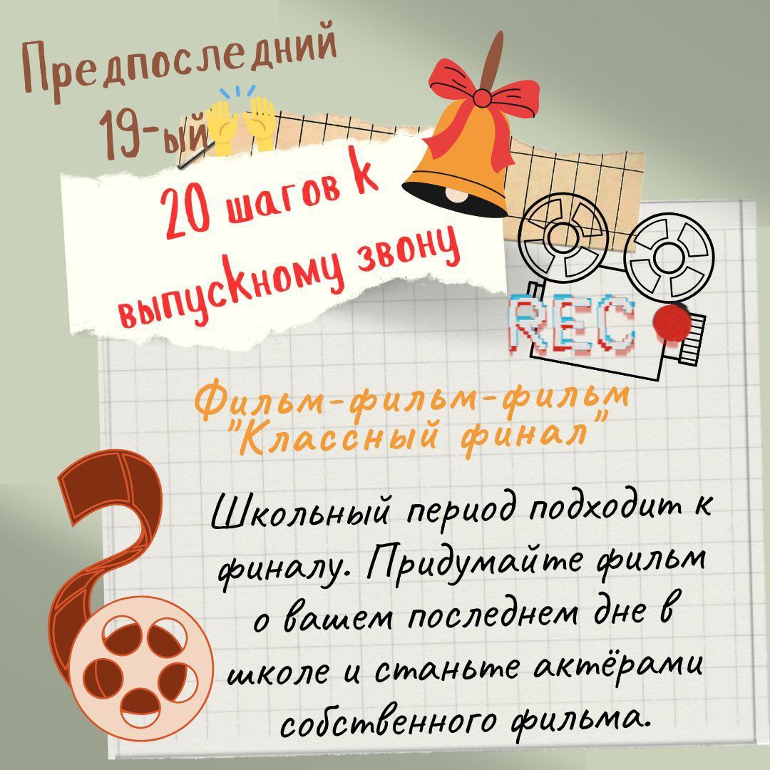 IMG_20250919_053422_138