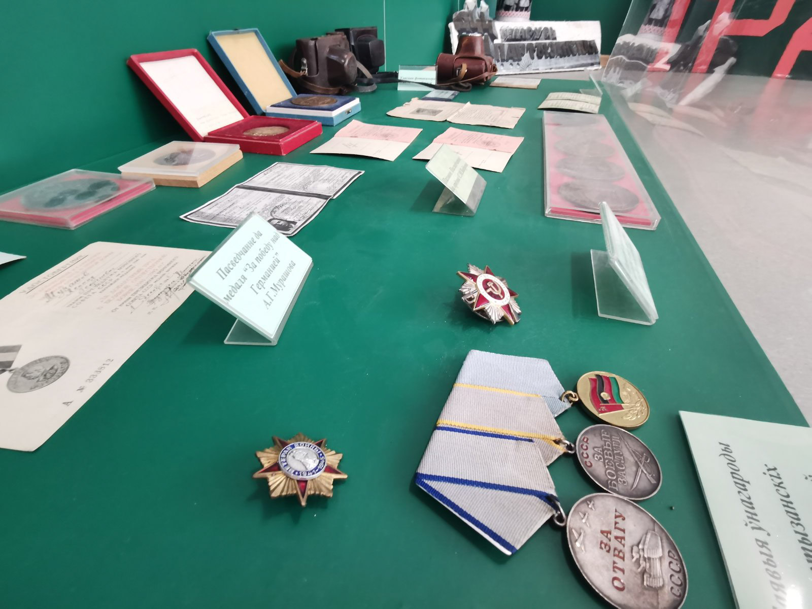 ЭКСПАНАТЫ МУЗЕЯ. БАЯВЫЯ УЗНАГАРОДЫ