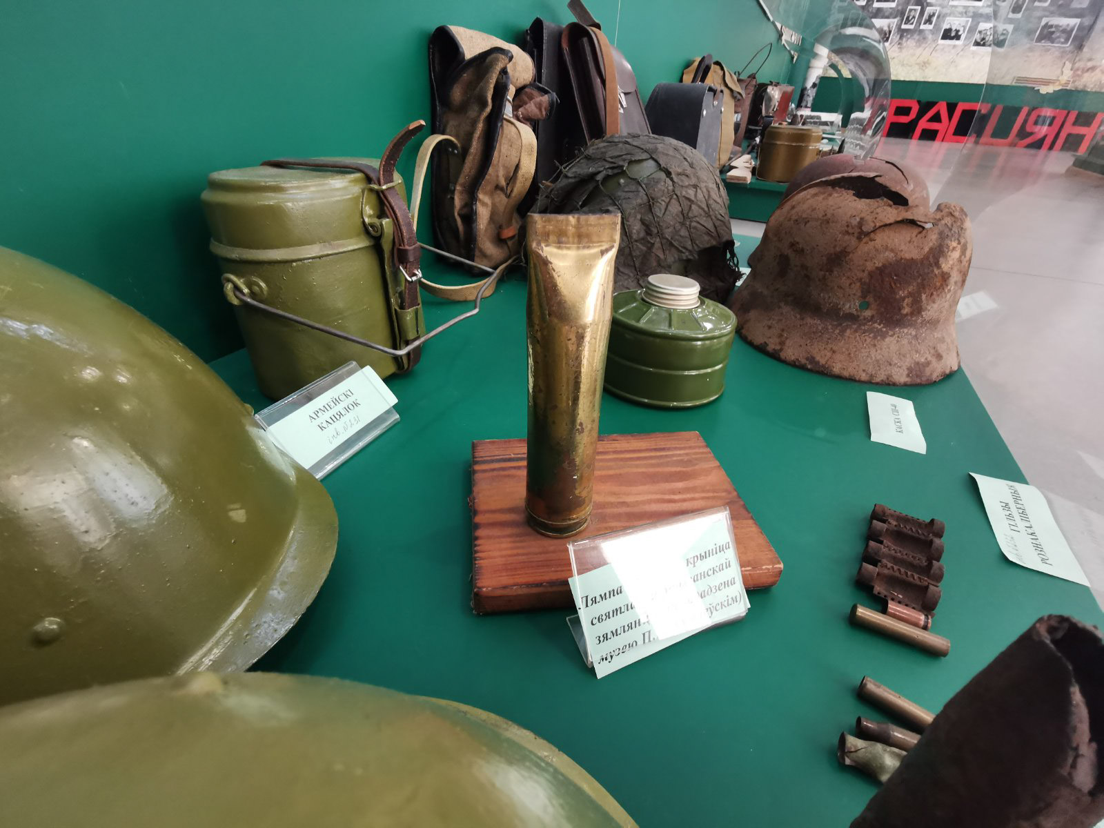 экспанаты музея. ЛЯМПА З ГІЛЬЗЫ